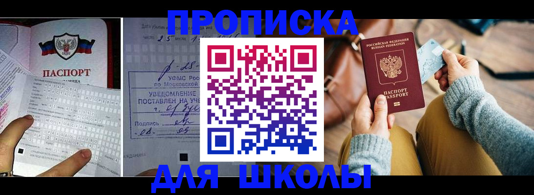 регистрация в Тынде