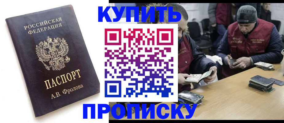 регистрация для дет. сада в Тынде